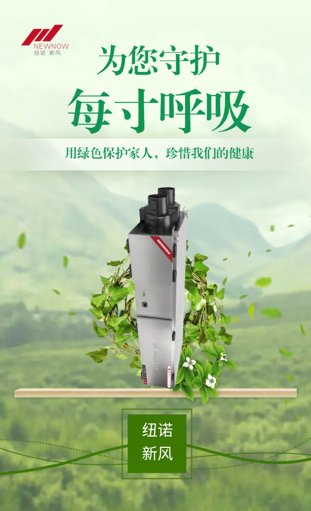 /uploads/image/2021/01/12/2b15c9c61e6f2e232a6c9a9bbaf185b3.jpg 呼吸空氣.jpg