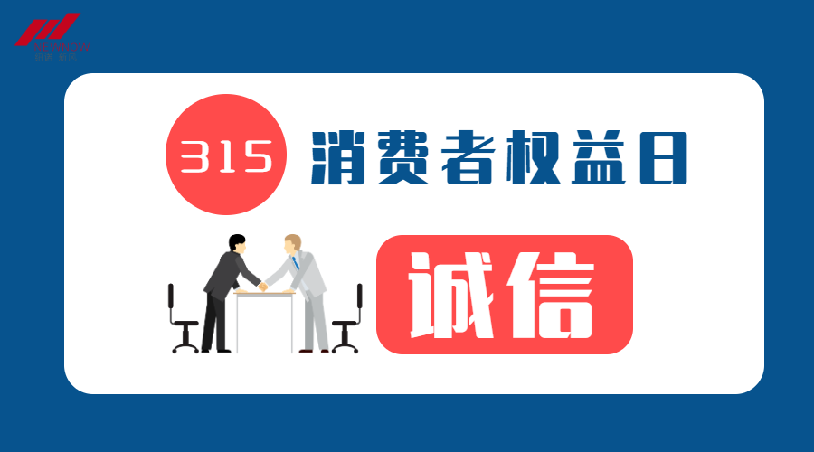 /uploads/image/2021/03/15/22c2296ebecaf02fbbb722d9275d7f3c.png 315通知公告微信橫板海報_未命名_1.png