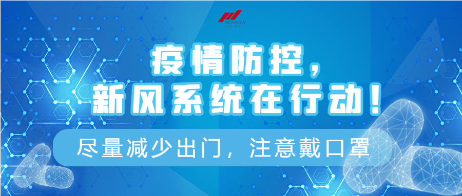 /uploads/image/2021/05/13/93d970d5acc0e3b801623f24e7658ae9.png 冬季疫情防控_20210113132224_1.png